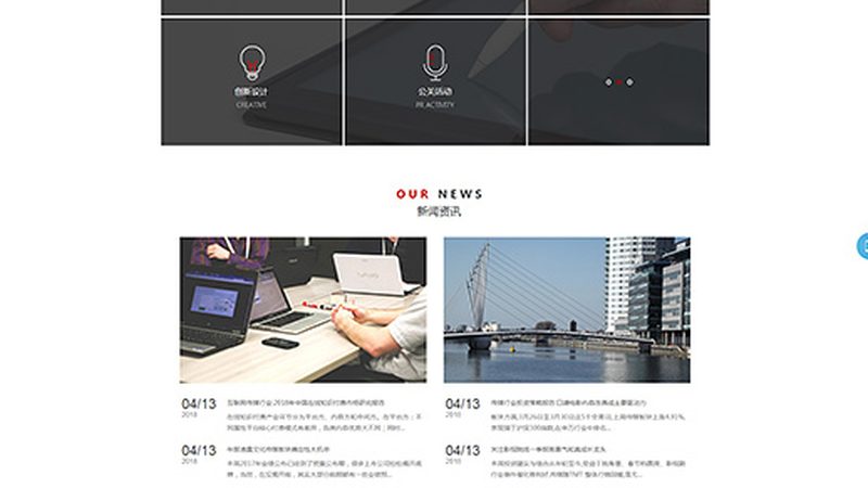 一个靠谱的短视频代运营合作伙伴应具备以下资质：