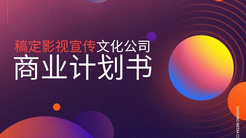 mg动画定制案例哪家好