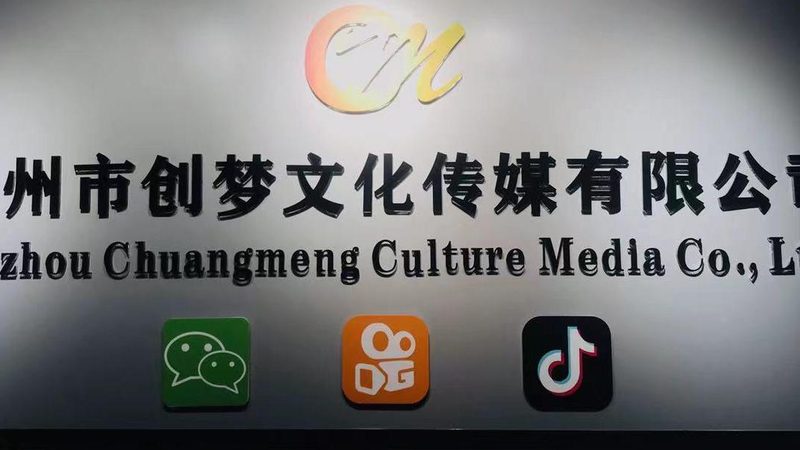 本地生活短视频代运营怎么选