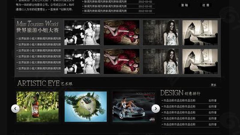 短视频拍摄设备排行榜前十名：揭秘高效内容生产背后的利器