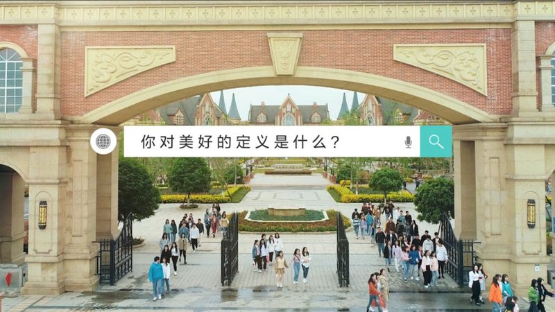 会议策划布置效果图设计公司
