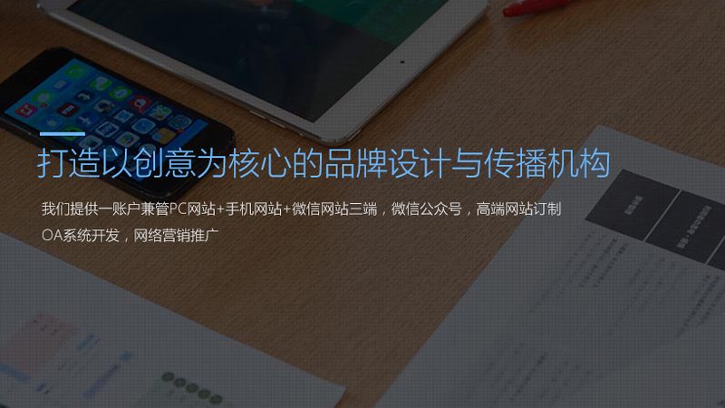 广州电子产品宣传片制作：揭秘背后的制作奥秘