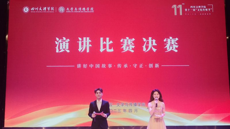 企业公关传播公司哪家好