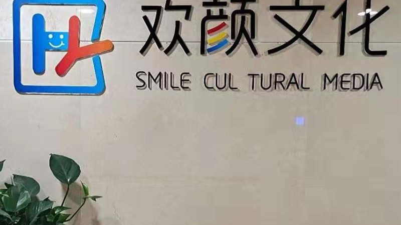 传媒公司与广告公司，经营范围到底差在哪