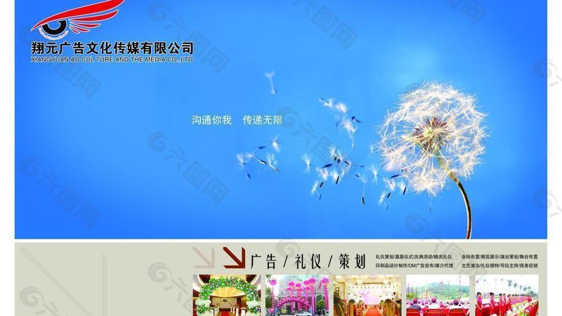 企业宣传片制作全流程步骤解析